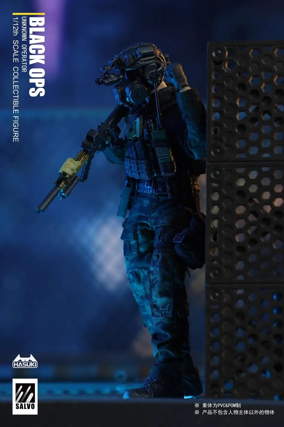 1:12 Black Ops Action Figure