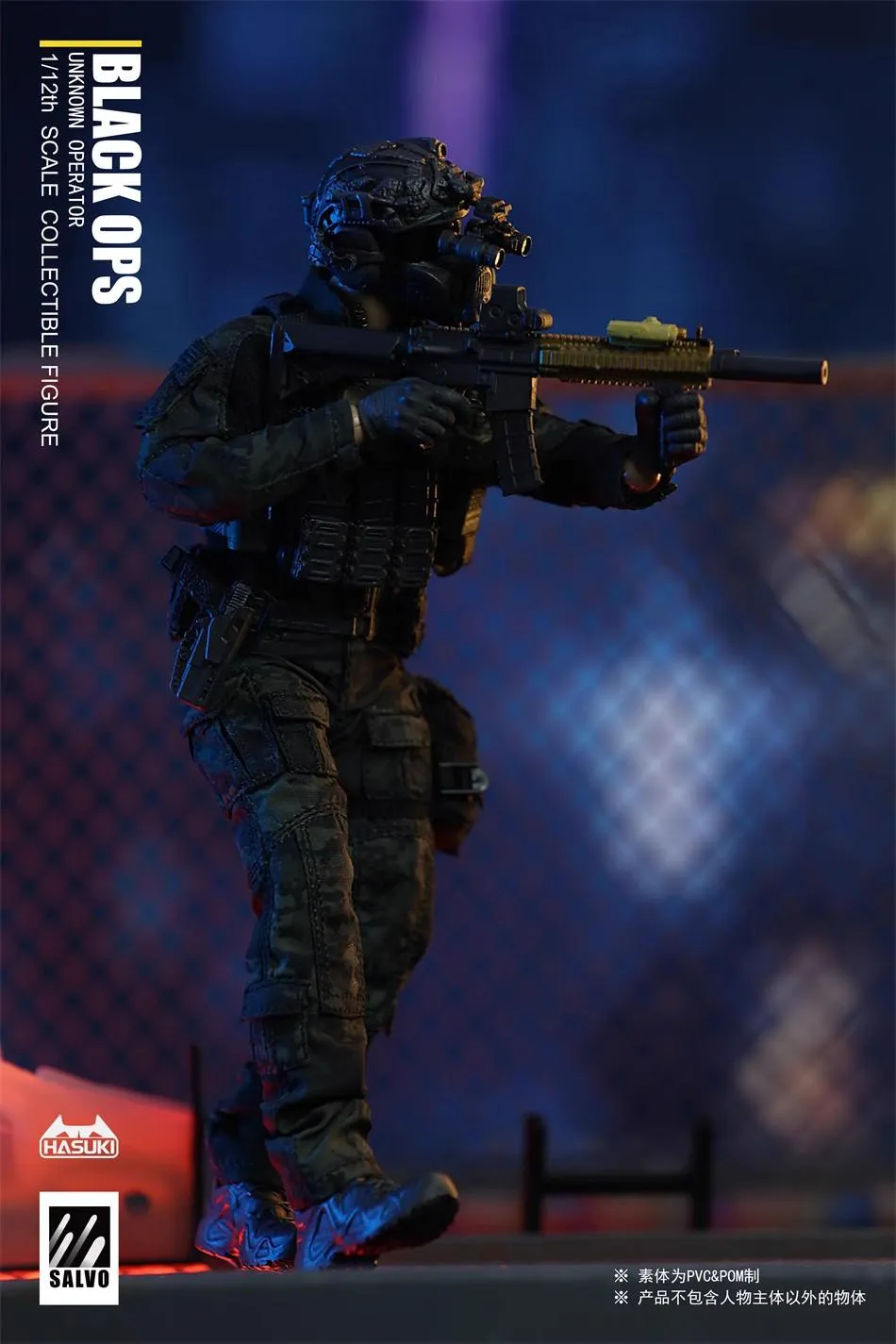 1:12 Black Ops Action Figure