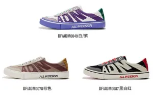 FEIYUE SHANGHAI CROSS OVER ADM Skate Sports / Street Fashion / Training Shoes / Sneakers Low Top Size 34-44 Youth Adult PURPLE-BROWN-BLACK FY/H-0049