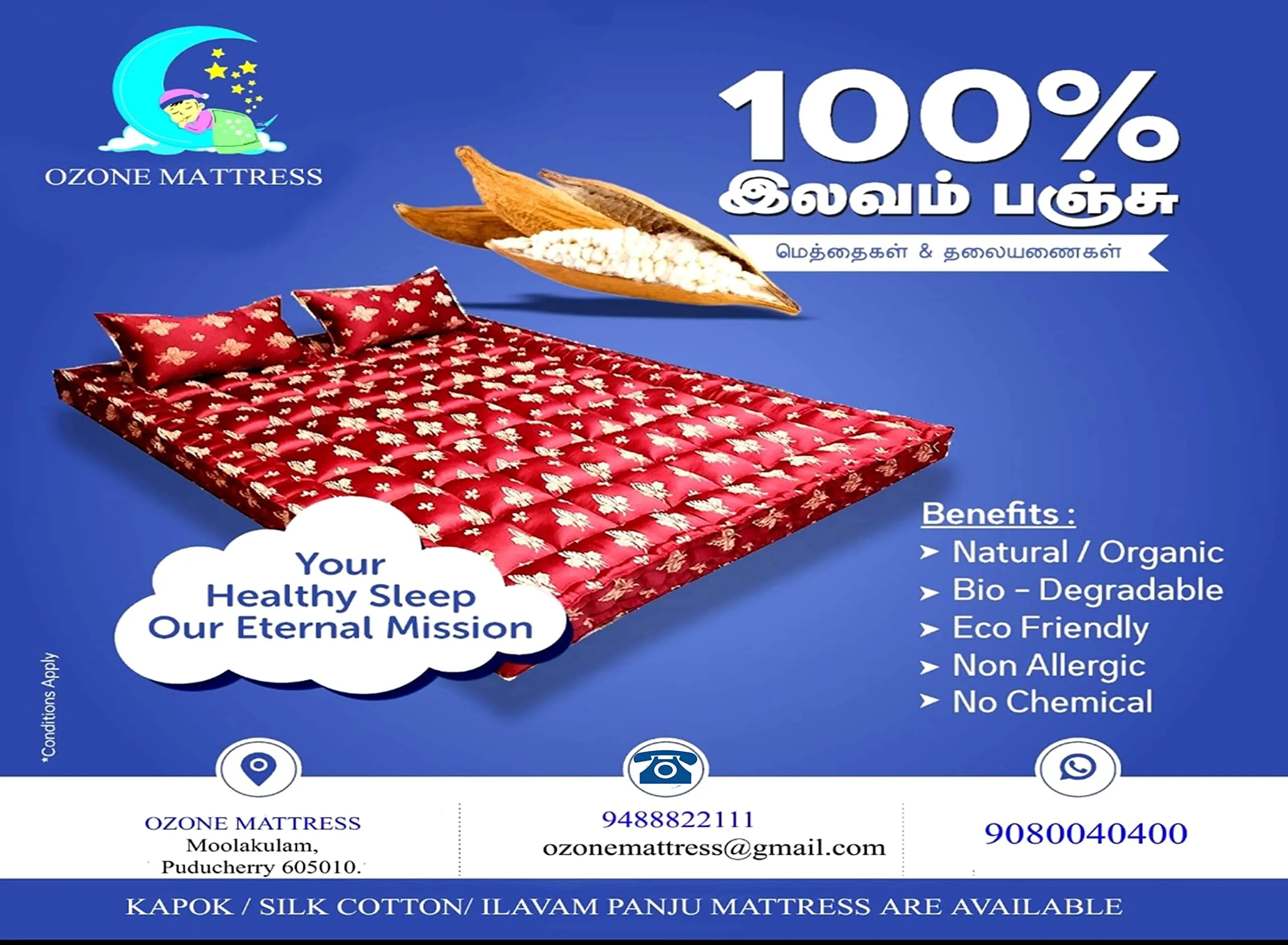 Ozone Mattress Organic Kapok Silk Cotton Ilavam Panju Double Cot Bed Mattress,6 x 4 ft / 72 x 48 x 6 inch,Multicolour.