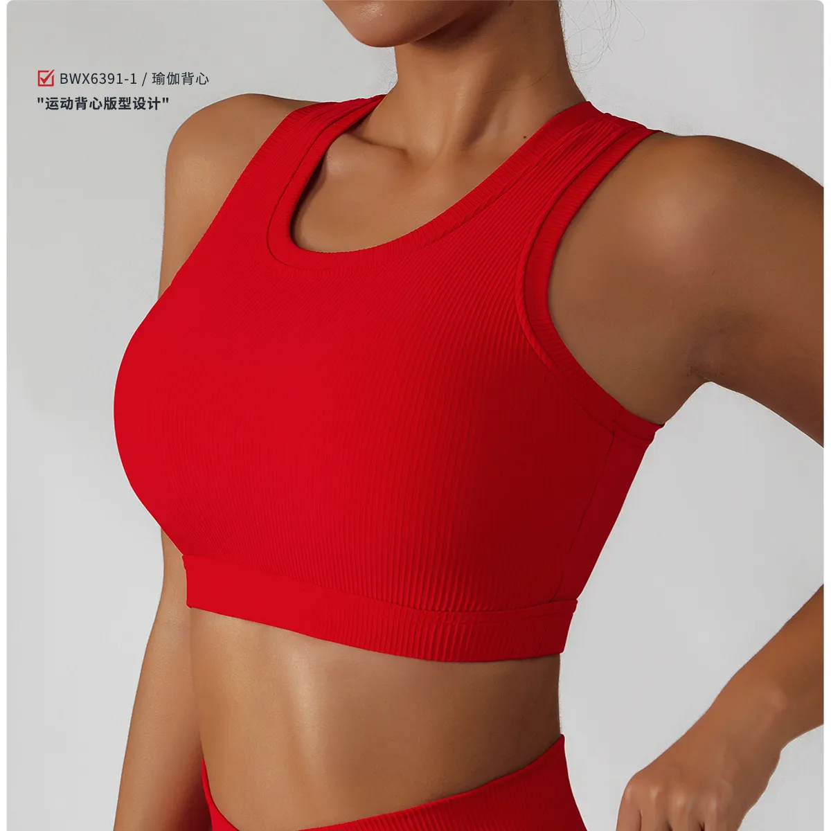 Wholesale Workout Gym Sports Bra